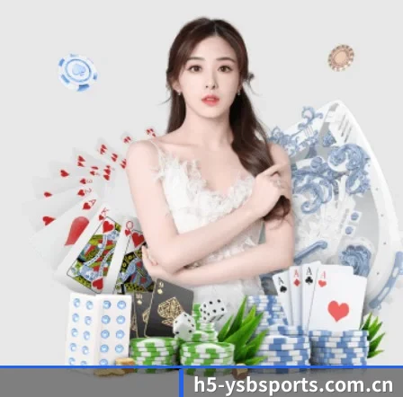 易胜博体育 APP 界面